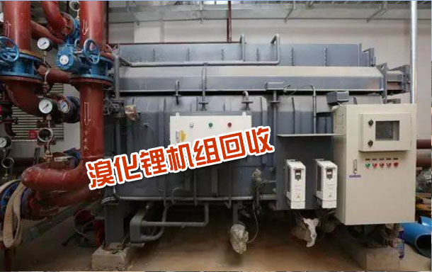 濟南及周邊地區(qū)提供拆除回收中央空調(diào)、廢舊空調(diào)